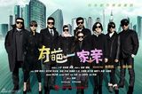 组图：《奇葩一家亲》范明诠释金钱与亲情关系