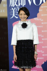 组图：周迅俏皮亮相VOGUE盛典 黑白配温暖深秋