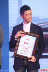 组图：黄晓明与温心划清界线 暗示需要获宽容