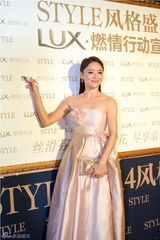 组图：杨恭如耿乐等众星盛装出席时尚盛典