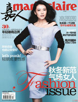 五大1线杂志金九封面大赏 金九女郎你爱谁?(图)