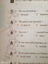 组图：日本学生教科书创意涂鸦 脑洞大开