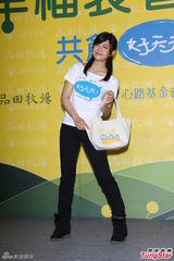 组图：陈妍希甜美亮相 支持柯震东重返校园