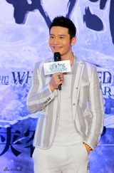 组图：《白发魔女》发布会黄晓明自封猪坚强