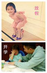 策划：听说你们都要开学了 萌娃陪你一起心塞塞