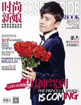 组图：张杰捧玫瑰登封面 展现绅士成熟魅力