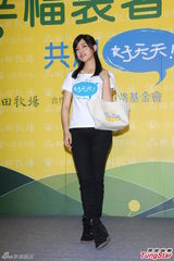 组图：陈妍希甜美亮相 支持柯震东重返校园