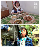 策划：听说你们都要开学了 萌娃陪你一起心塞塞