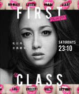 组图：《First Class》杀青 幕后温馨花絮曝光
