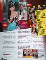 组图：嫩模Amy床上艳照曝光 性感挑逗无下限