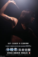 组图：《分歧者》曝神秘角色海报