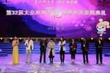 组图：黄晓明获百花影帝提名 赵薇笑其装淡定