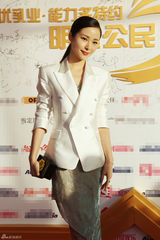 组图：明星公民颁奖盛典 群星到场星光熠熠