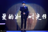组图：李宇春七夕音乐会 喂粉丝吃饼干