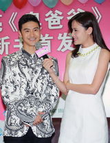 组图：田亮宣传新书《臭爸爸》 森碟曝爸妈亲亲