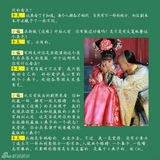 组图：《新还珠格格》特刊之小燕子(李晟)