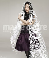 组图：张静初登封面化身俏皮精灵神秘魅惑