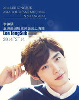 策划：2014年2月Hit演出 长腿偶吧马上有