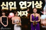 组图：金南珠获奖落泪 宋仲基文彩元成最佳搭档