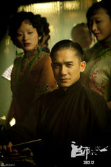 高清组图：电影《一代宗师》精彩剧照