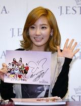 组图：韩国女团少女时代出席代言品牌粉丝签名会