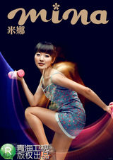 组图：花儿朵朵奥运风大片曝光 健声与健身结合