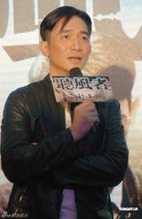 组图：《听风者》30秒预告 梁朝伟上海外滩跑步被追