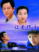 组图：金天地影视出品剧集海报