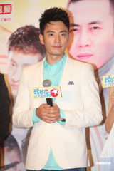 组图：佟丽娅新剧首播连线男友 陈思成放豪言