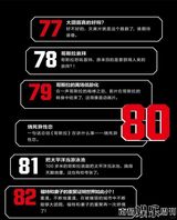 组图：《哥斯拉》令人失望 专注吐槽100条