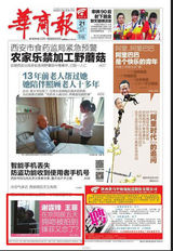 盘点：锋菲恋11年后复合登各大报纸头条