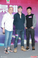 组图：《枭雄》发布会黄秋生嘲讽TVB酬劳低