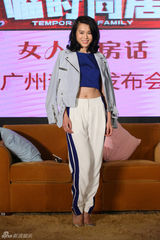 组图：《临时同居》“女人专场”发布会 Angelababy郑秀文胡杏儿出场