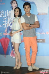 组图：贺军翔新戏收视超郑元畅 昔日兄弟互动少