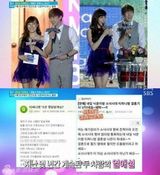 策划：韩团女神扎堆恋爱 宅男排队上天台