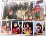 组图:张艺谋全家福首曝光 陈婷携3子女温馨出镜