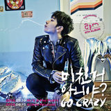 组图：2PM新专辑造型曝光 疯狂Party嗨不停