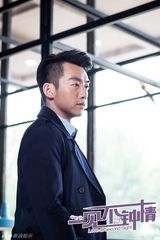 组图：《一见不钟情》曝海报 请叫杨丞琳男神