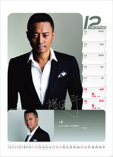 高清图：华谊年历第四辑 黄晓明张峻宁miumiu亮相