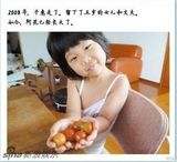 组图：日本5岁女孩学会切菜做饭 网友感动飙泪