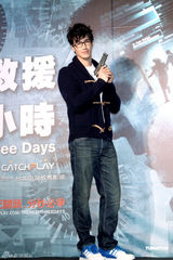 组图：锦荣助阵电影首映 受邀出席蔡依林个唱