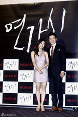 高清组图：金东万等参加《铁线虫》媒体首映式