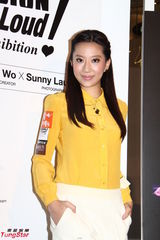 组图：众星出席慈善活动 吴千语力挺林峰