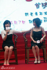 幻灯图集：《三笑》首映 郭德纲银幕初吻成焦点