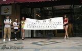 组图：湿露露吴稀儿当众脱衣露点大闹整形医院