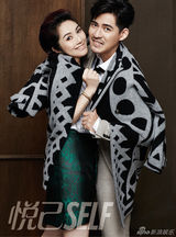 组图：《单身男女2》阵容升级杨千嬅遇上周渝民