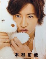 组图：木村拓哉13年冻龄未变 上杂志帅度爆表