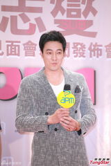 组图：苏志燮没信心拍裸露片 学粤语逗粉丝