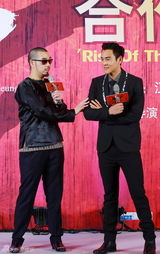 组图：《黄飞鸿》发国际版海报 水墨风混搭美漫