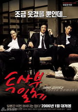 策划：中日韩三国翻拍剧大比拼 你最爱哪版本？